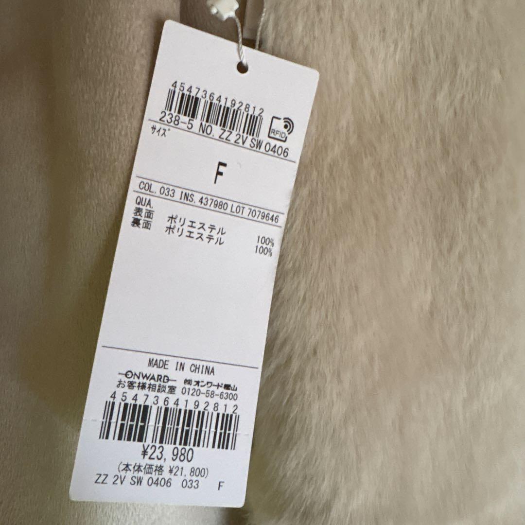 自由区 エコミンクフード付き ストール ¥23,980