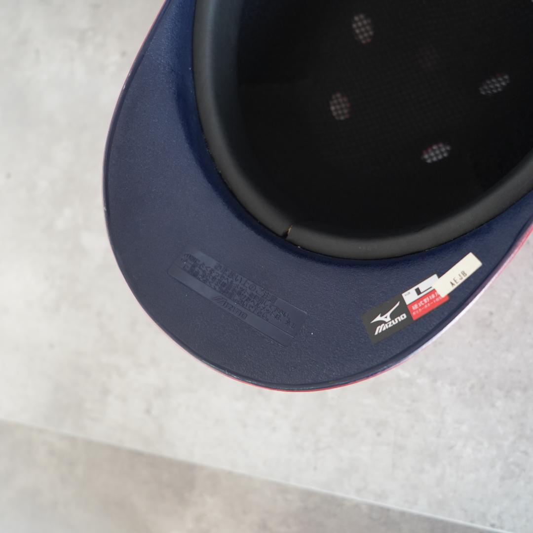 広島カープ　コーチ支給品　ヘルメット　プロコレ　プロモデル　ミズノ