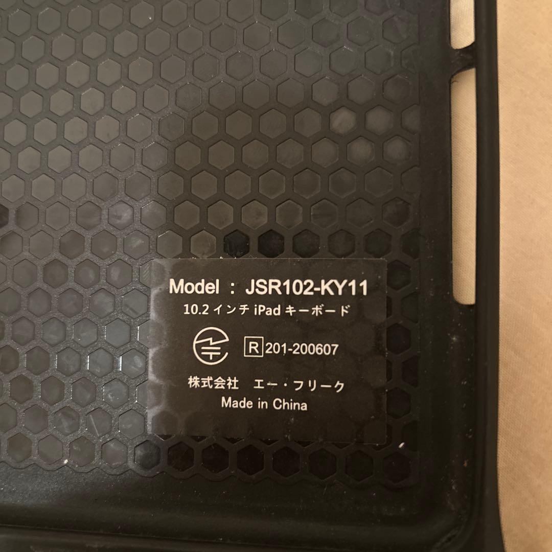 iPad10.2インチ第9世代Wi-Fi+Cellular64GB カバー付き