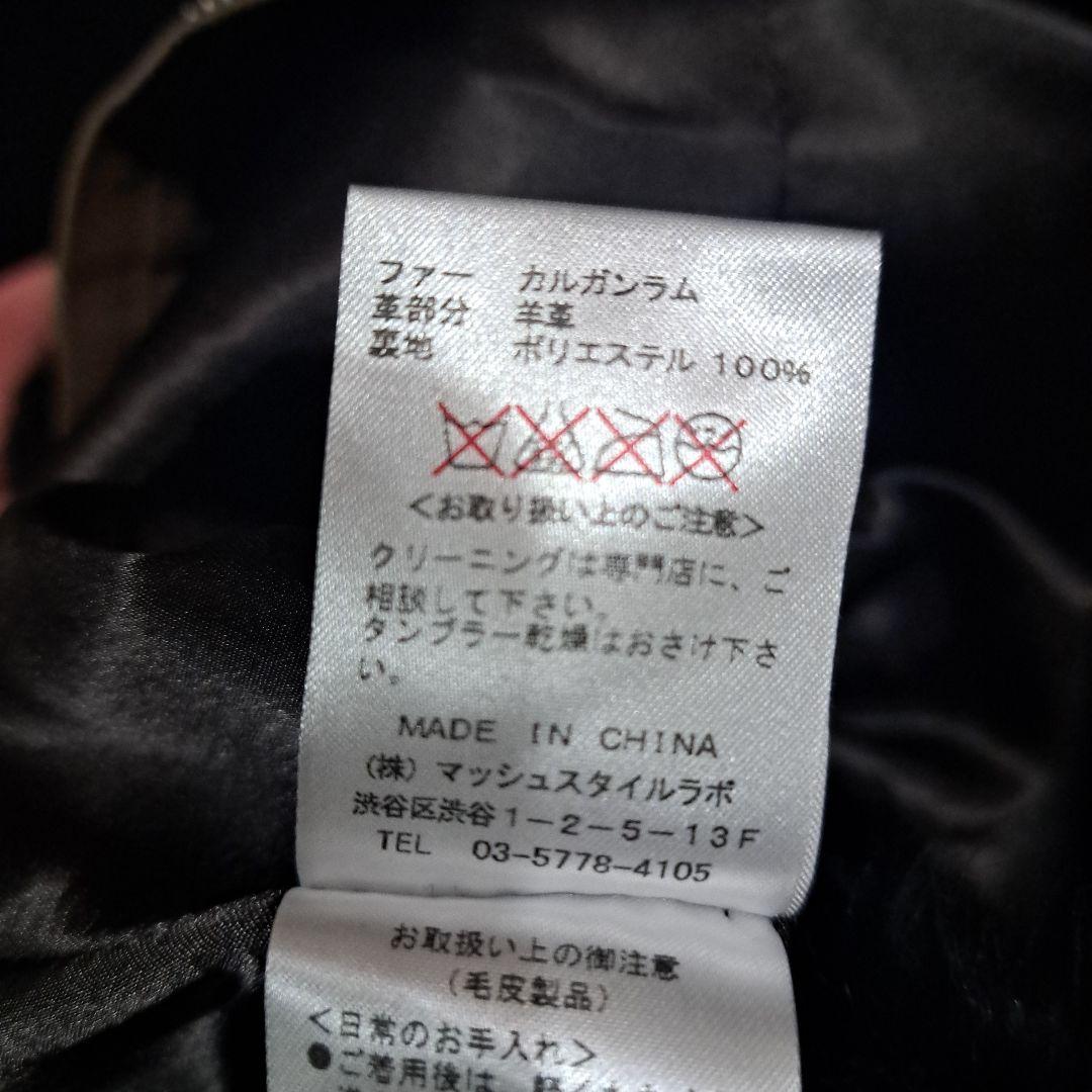 まり　美品　FRAY I.D ラムファー&レザー　ノーカラーコート