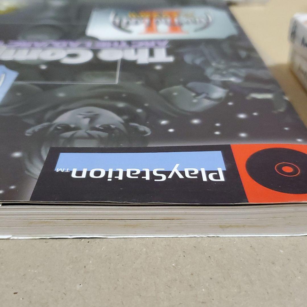 アークザラッド セット