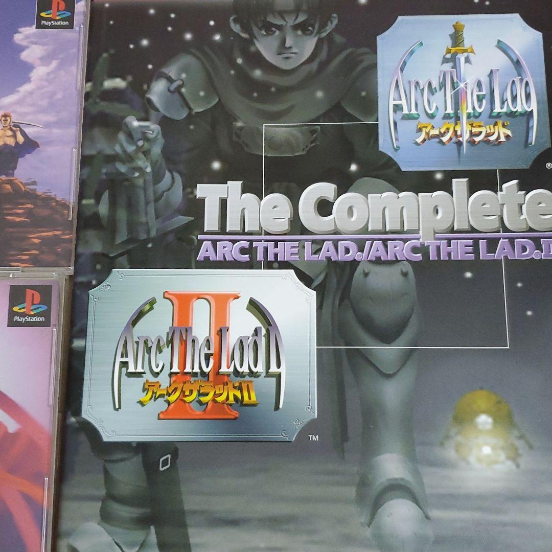 アークザラッド セット