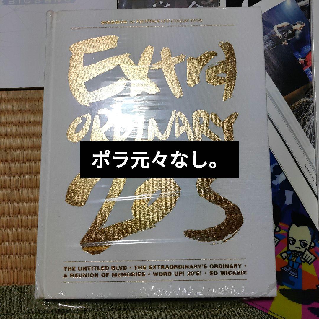 BIGBANG 10 LIMITED EDITION ALIVE CD 写真集他