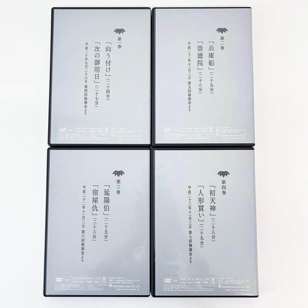 なんばグランド花月 笑福亭仁鶴 独演会 DVD+CD BOX