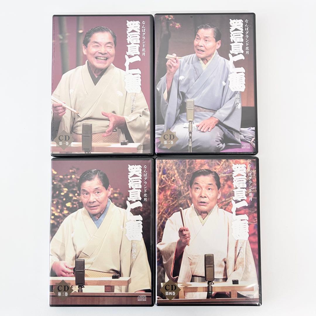 なんばグランド花月 笑福亭仁鶴 独演会 DVD+CD BOX