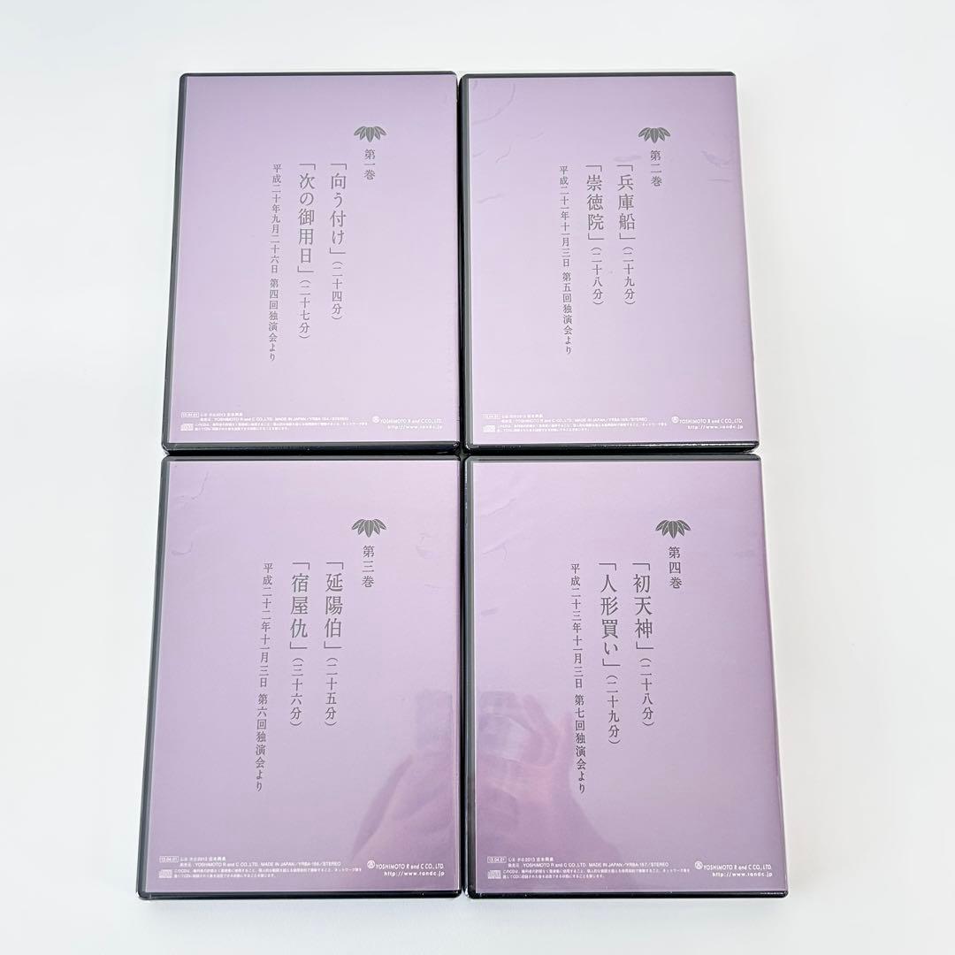 なんばグランド花月 笑福亭仁鶴 独演会 DVD+CD BOX