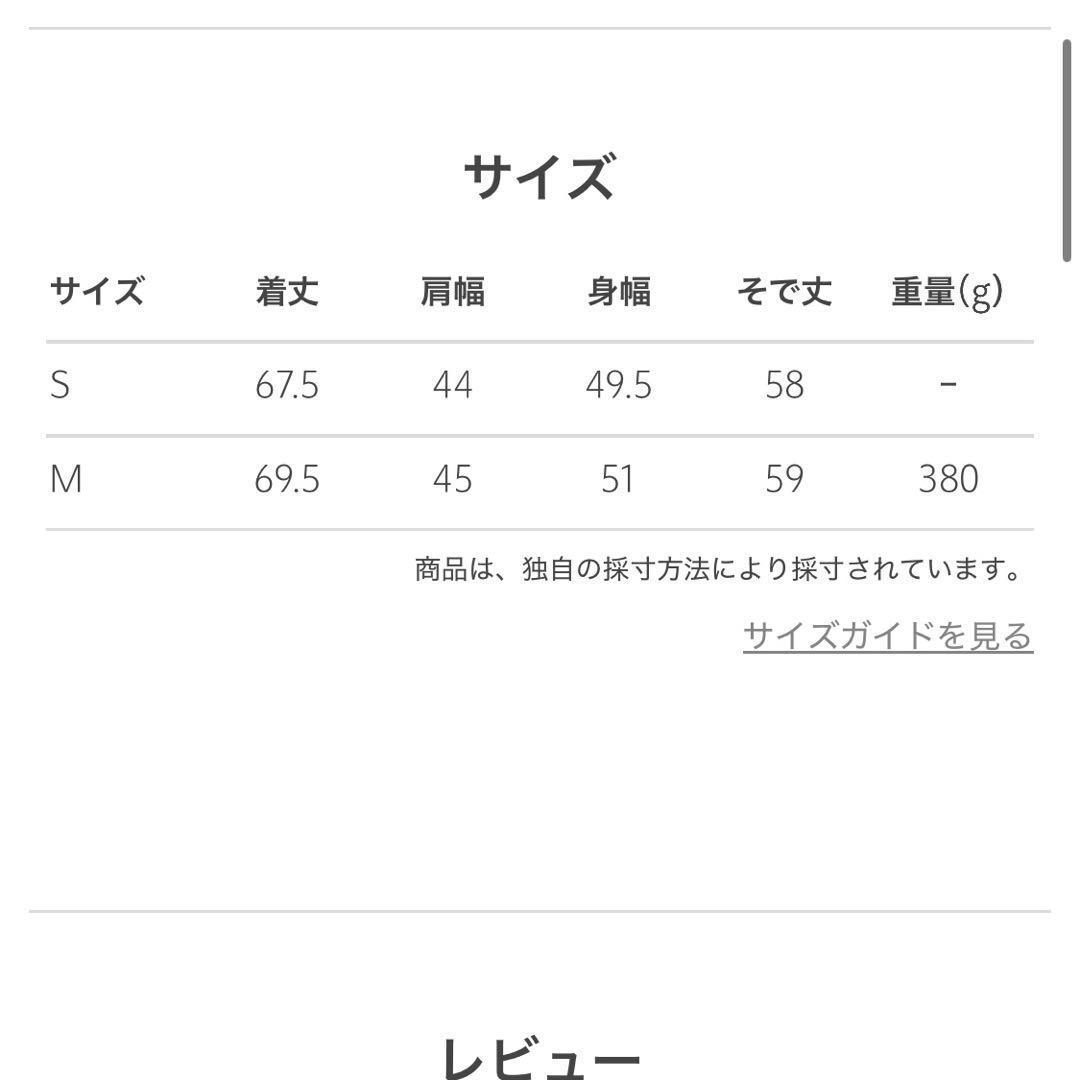 2025 ビューティーアンドユース　セルロースナイロンOXカラーレスジャケット.