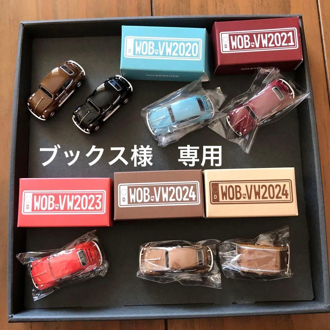 ブックス様確認中　VWワーゲン　ビートル　モロゾ2017 2018 2019