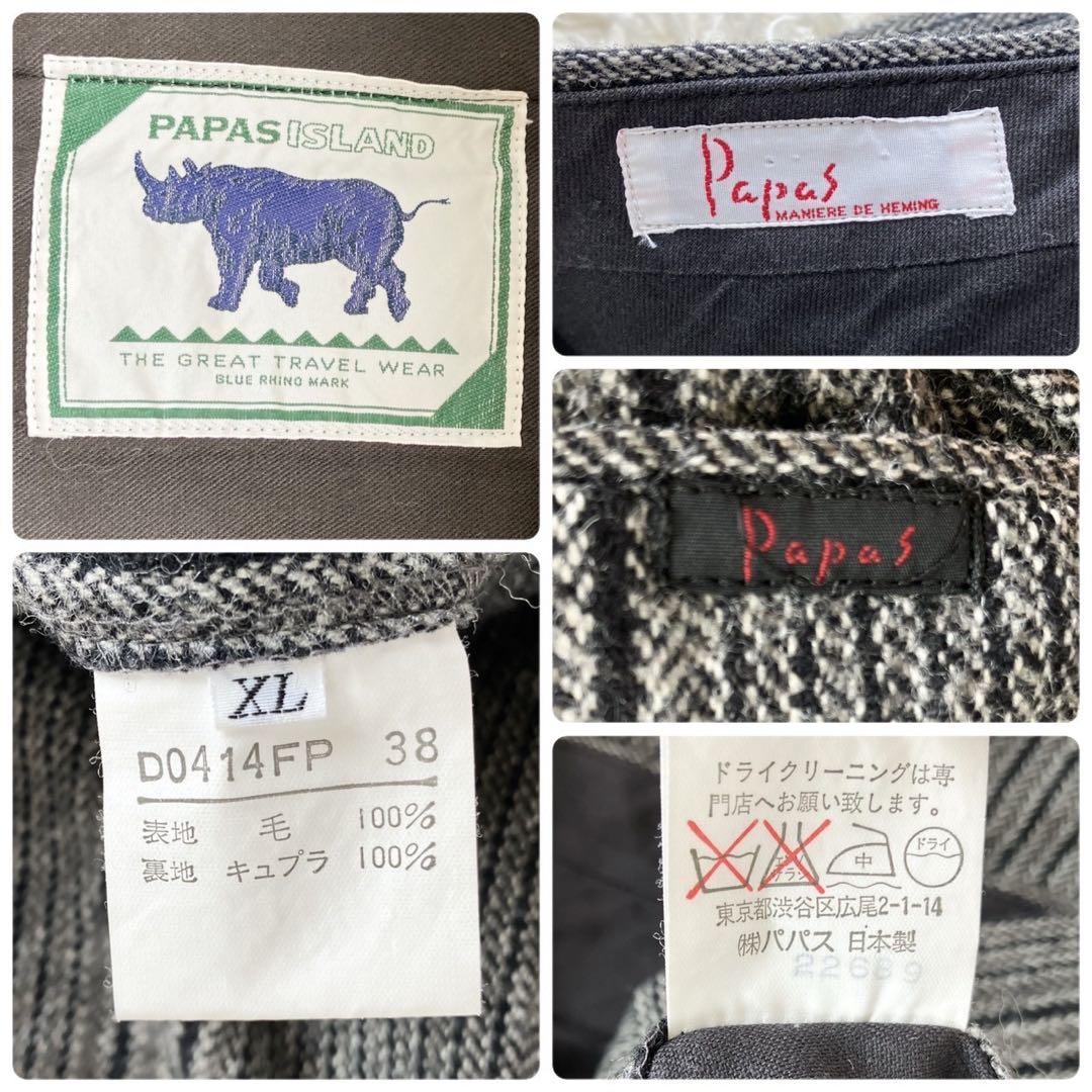 大きいサイズ！高級！パパス　Papas MARLING スーツセットアップ　2B