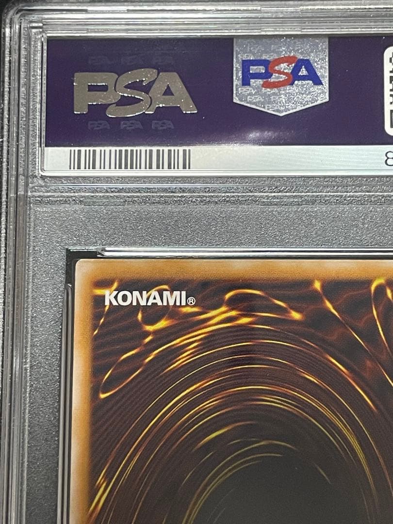 【PSA9】青眼の白龍　レリーフ