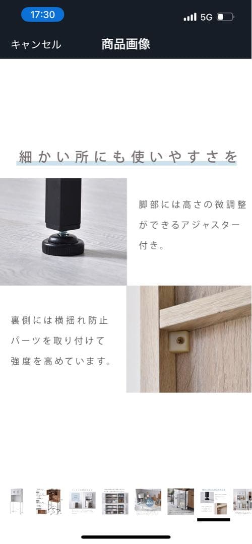 ワイエムワールド　食器棚兼レンジ台