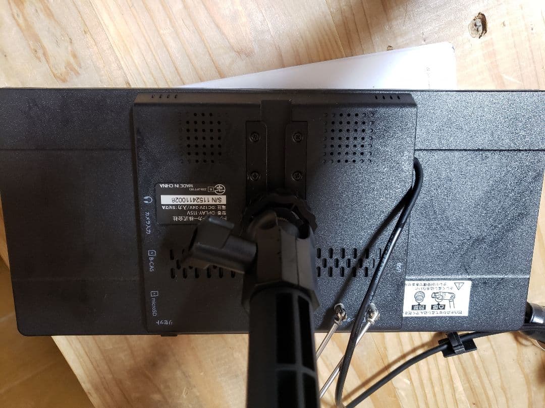 DreamMaker 11.5インチディスプレイオーディオ