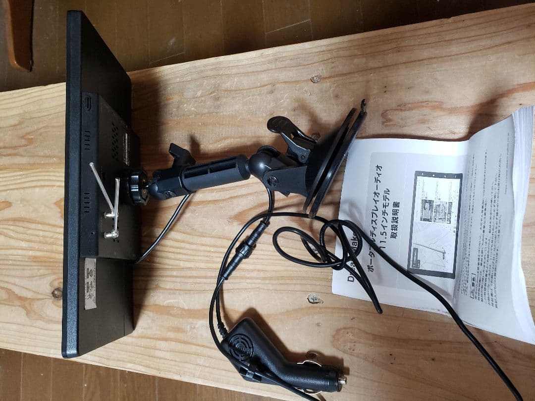 DreamMaker 11.5インチディスプレイオーディオ