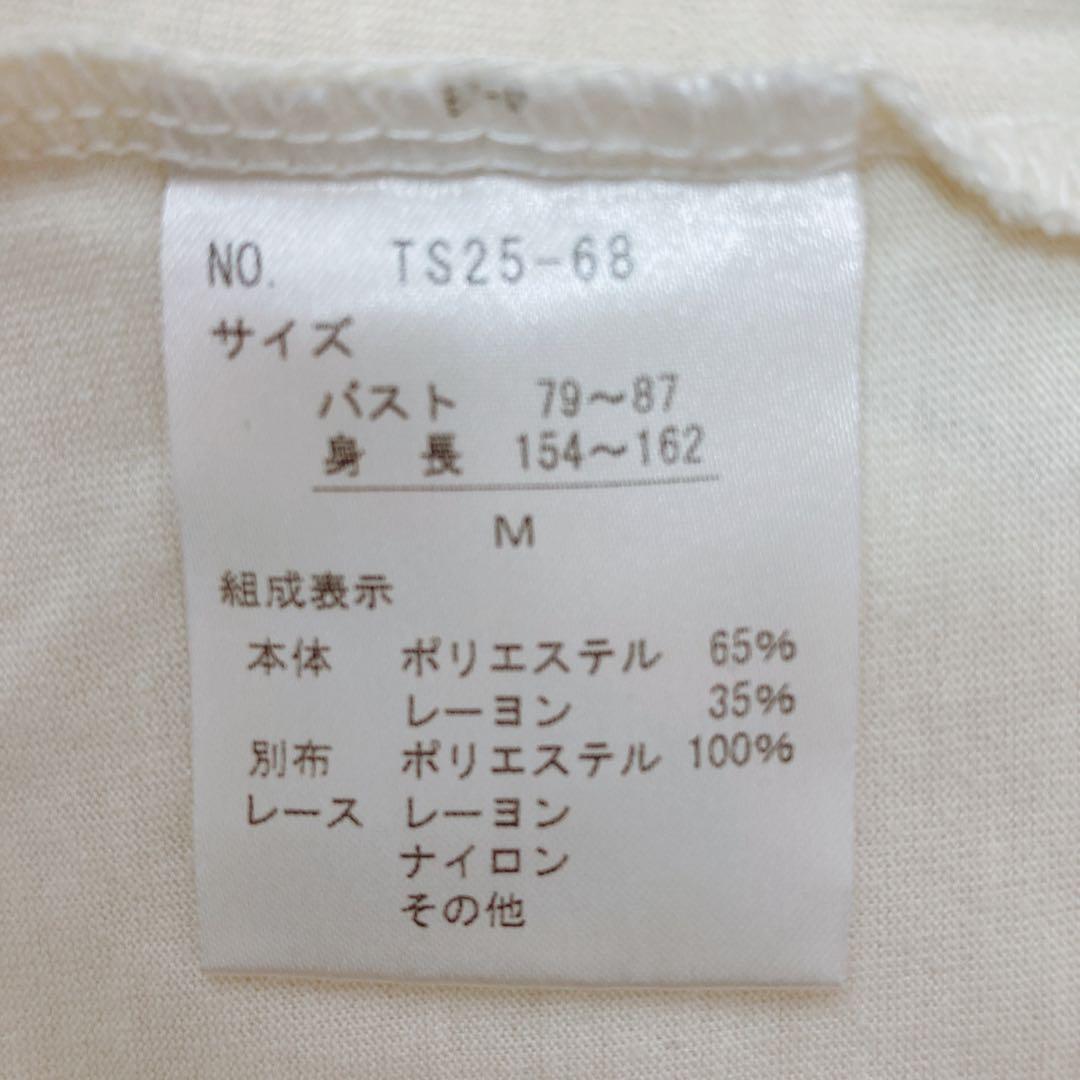 お*い様 axes femmeアクシーズファム♡ビッグリボン半袖カットソー　Bi