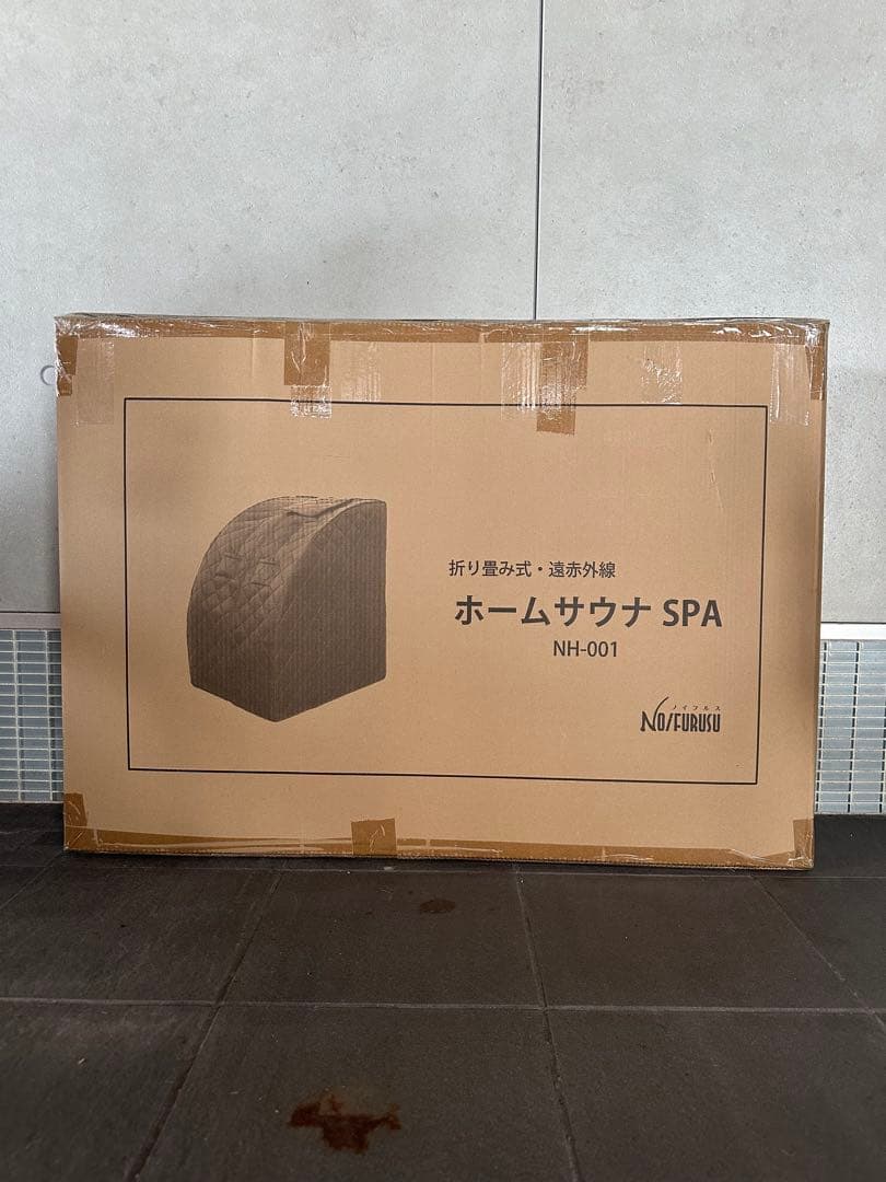 ホームサウナ SPA NH-001 遠赤外線