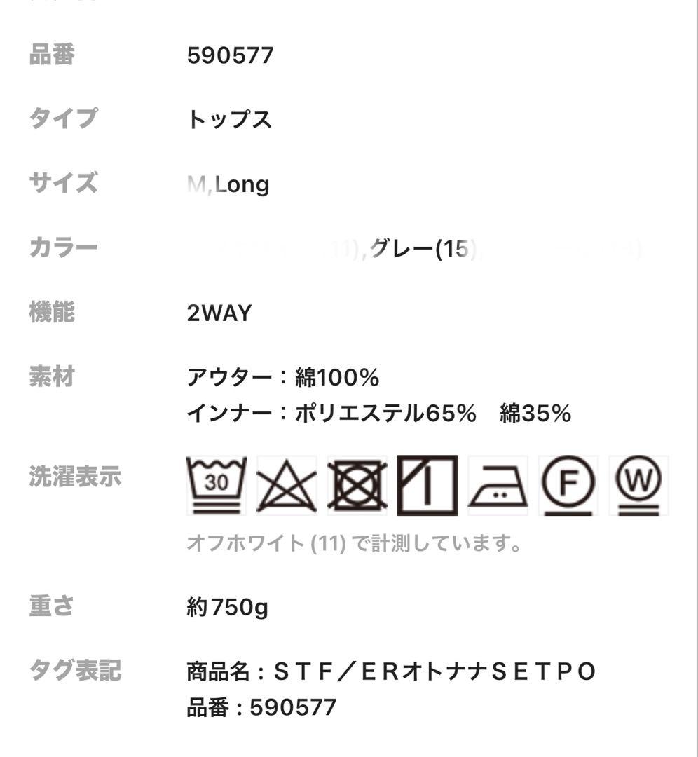 niko and ... Makestuff '25erinko大人プルオーバー