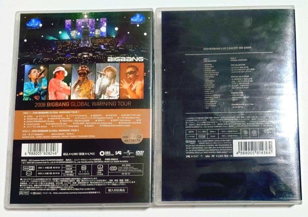 BIGBANG ビックバンBIGSHOW 2008 2009 2010 2011