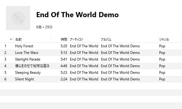 【激レア】End Of The World プロモCD & 針なし時計セット