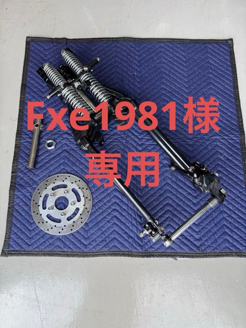 Fxe1981 レプリカ　74スプリンガー　FLH80 ディスクセット