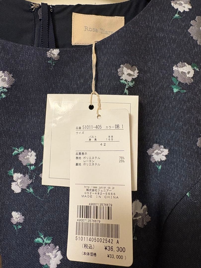 フラワージャガードワンピース