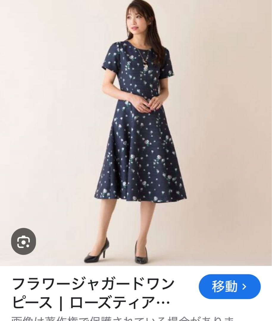 フラワージャガードワンピース