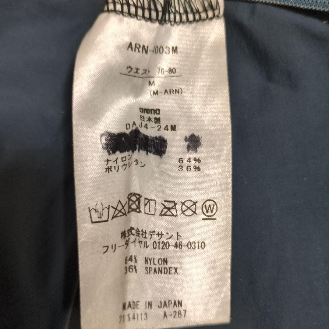 アクアフォースストーム　ＭＦ Ｍサイズ　arena 競泳水着 青