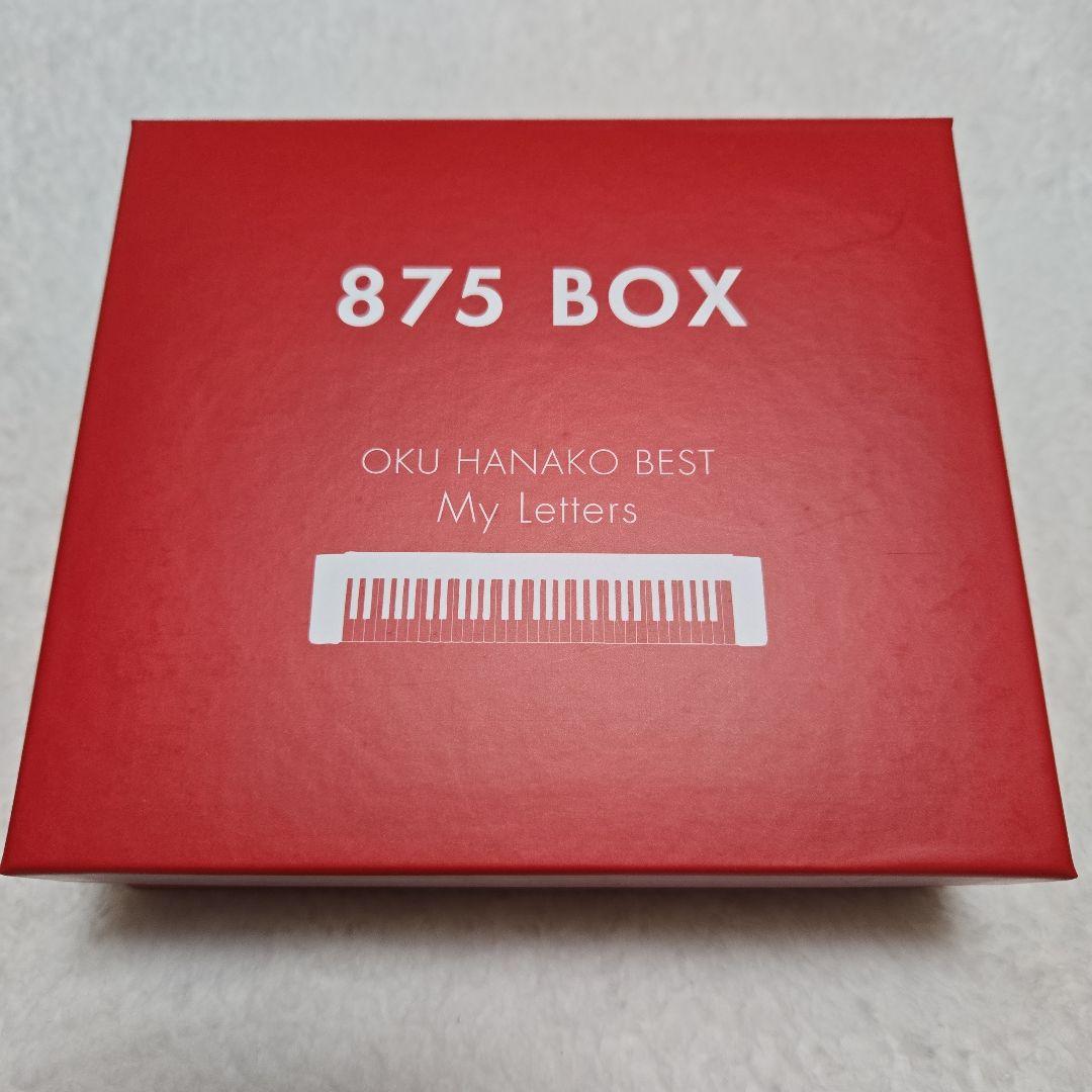 奥華子　アルバムCDセット