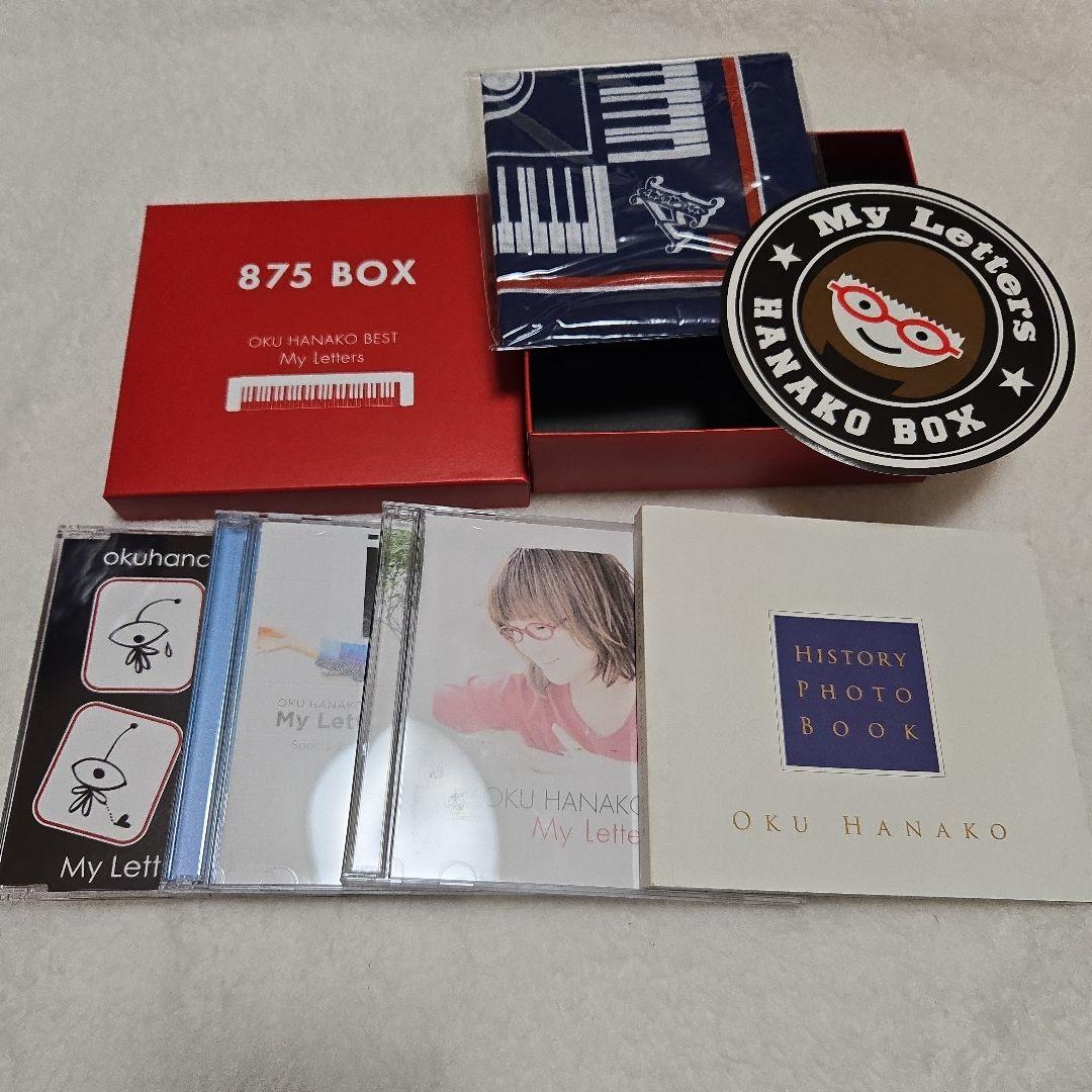 奥華子　アルバムCDセット