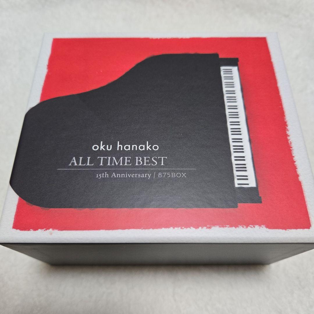 奥華子　アルバムCDセット