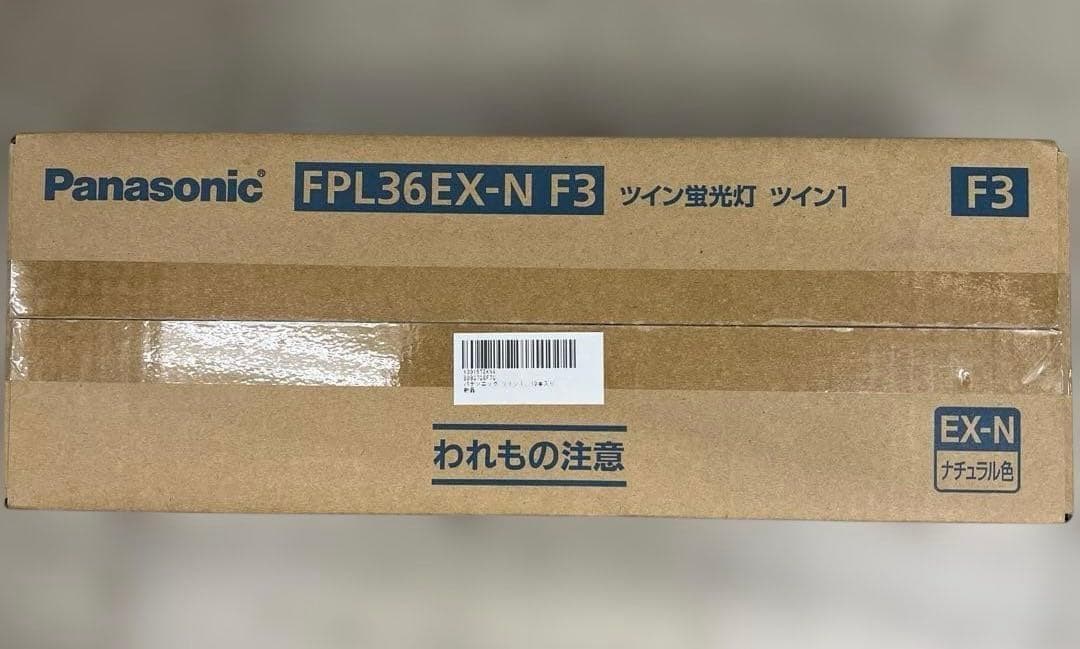 511100パナソニック ツイン１蛍光灯＜パルック＞FPL36EXNF3 10本