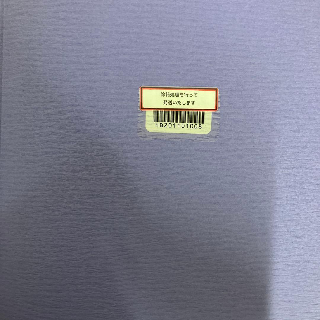 【中古本】TARO OKAMOTO 岡本太郎