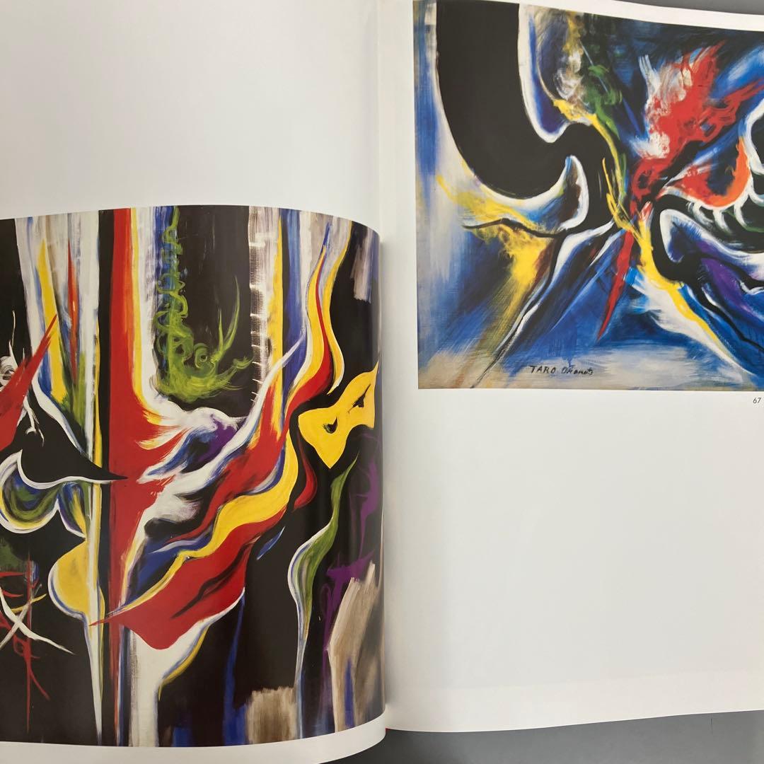 【中古本】TARO OKAMOTO 岡本太郎