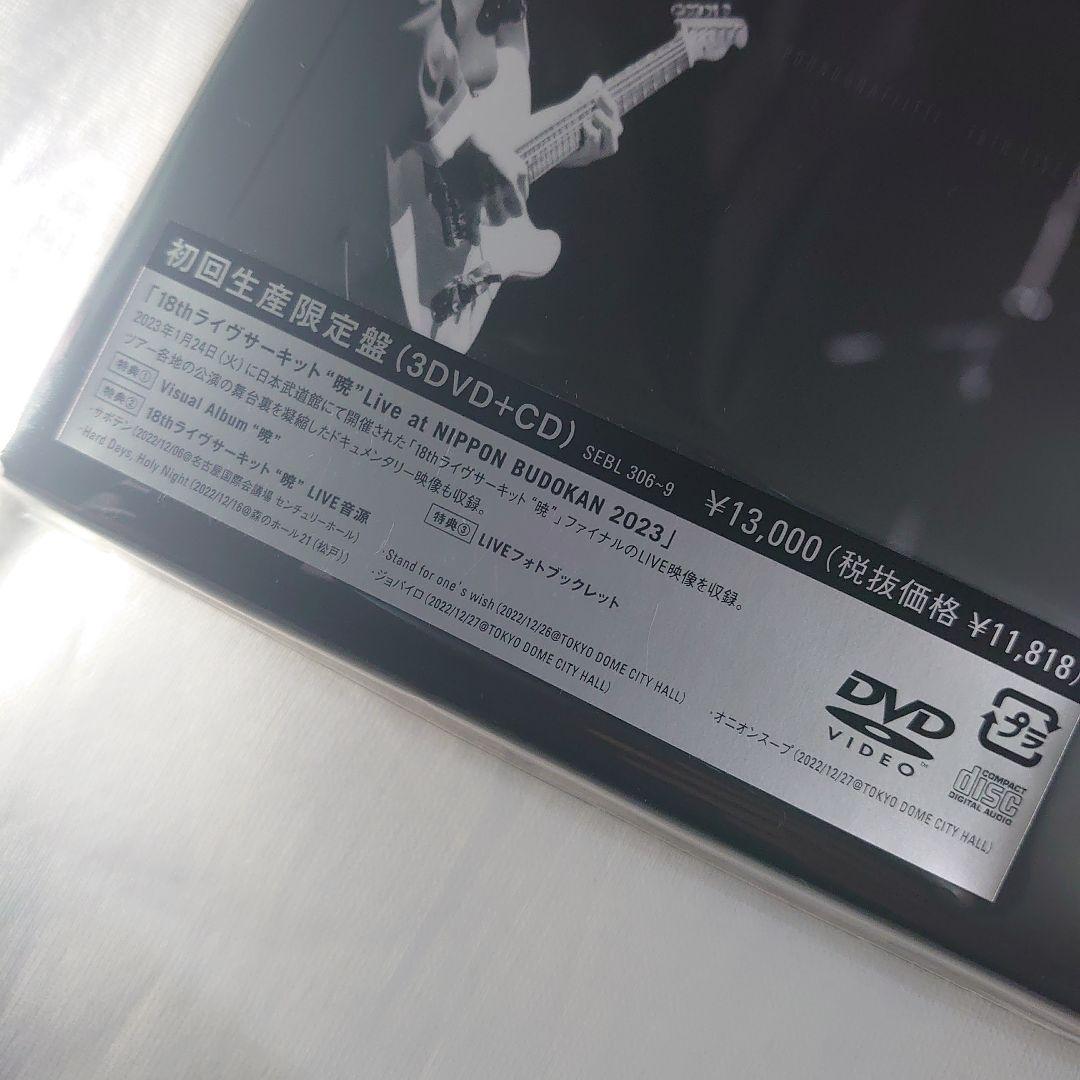 新品ポルノグラフィティ18thライヴサーキット“暁 Live at NIPPON
