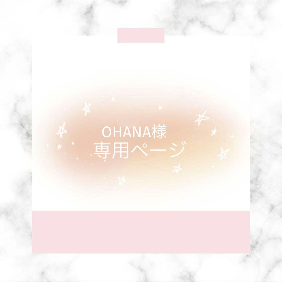 ネイルチップ・付け爪 OHANA