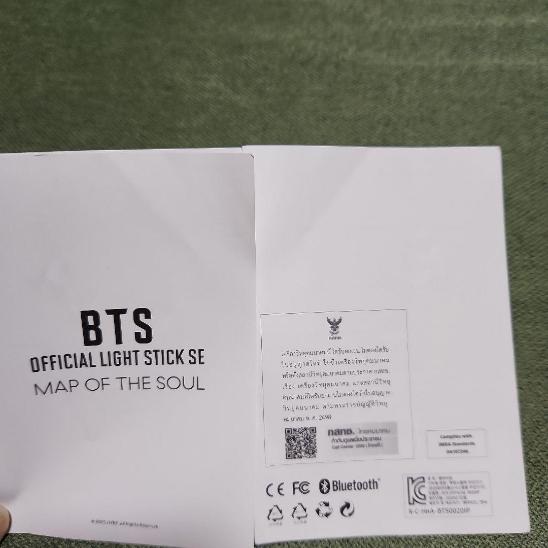 BTS 公式ペンライト MAP OF THE SOUL SE　フォトカード付き