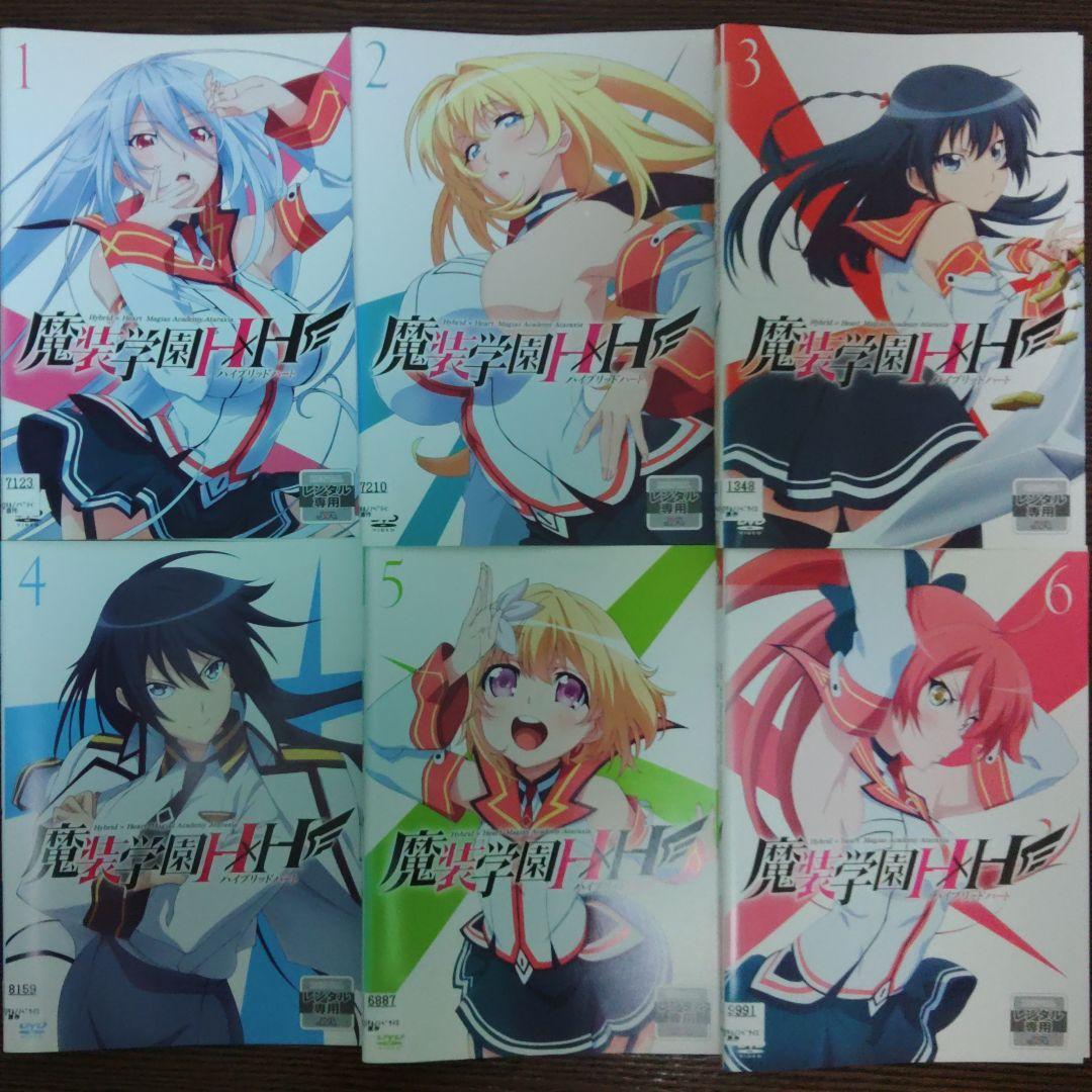 魔装学園H×H　全６巻