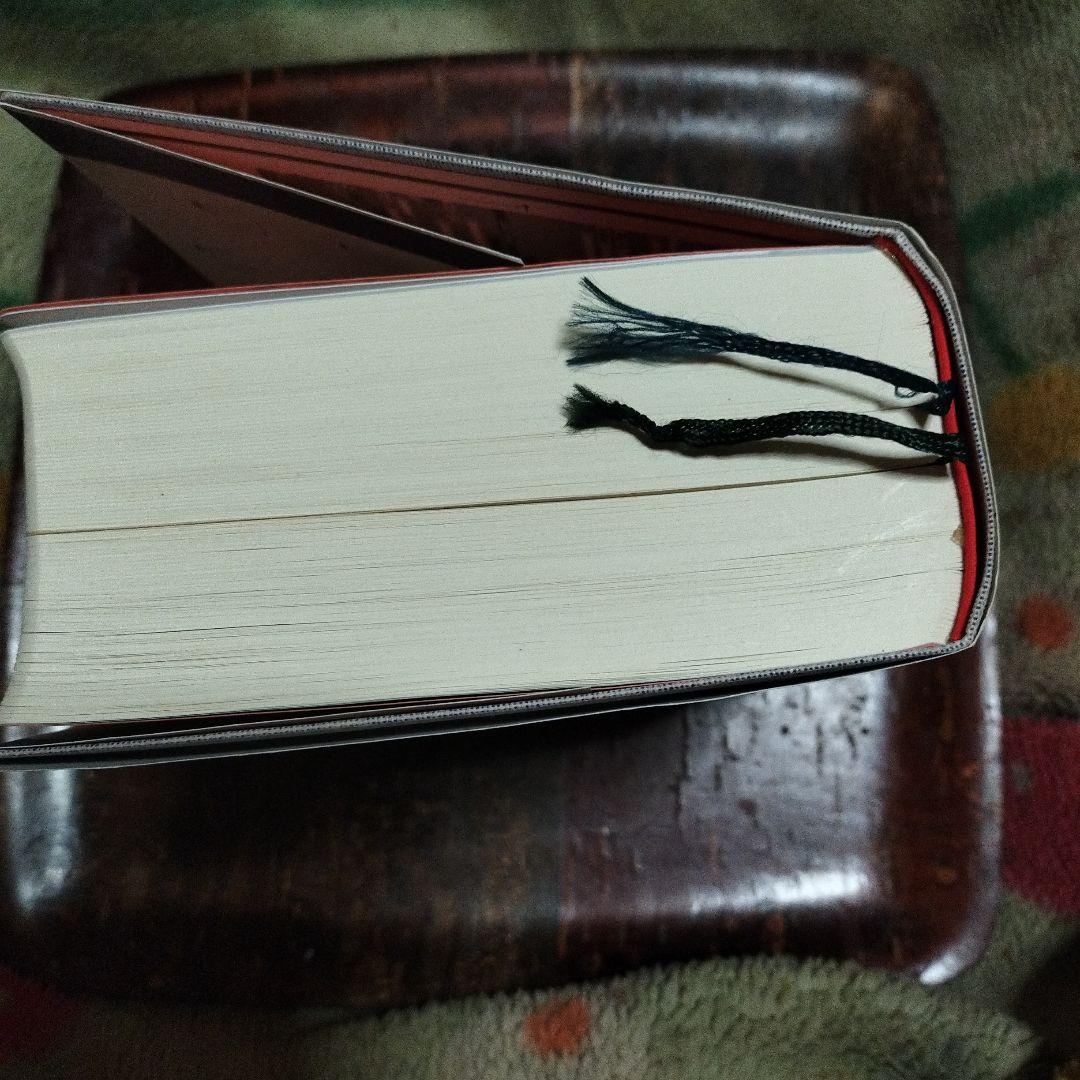 角川茶道大事典