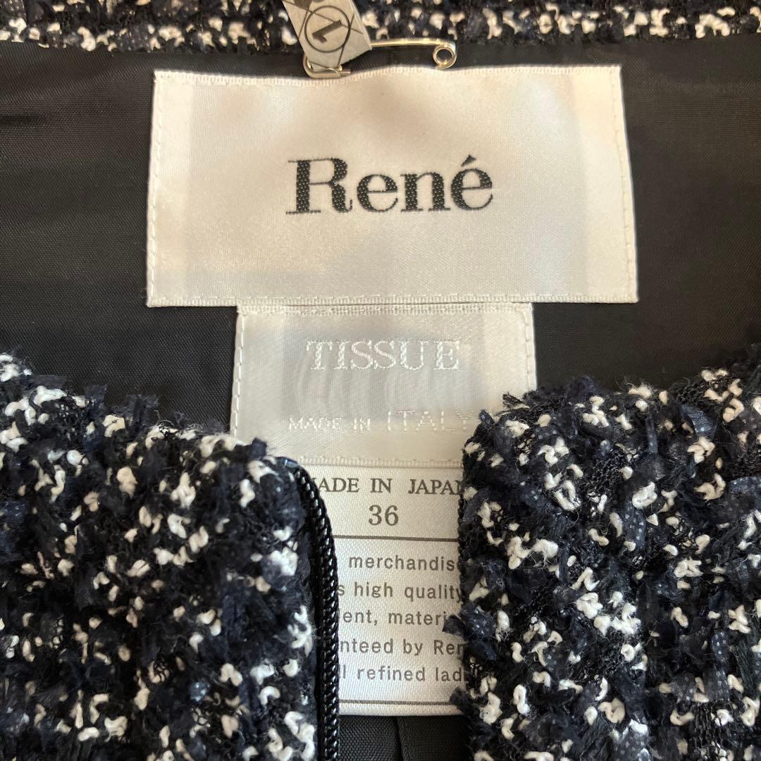 ★クリーニング済★Rene ツイード ジャケット(36サイズ)