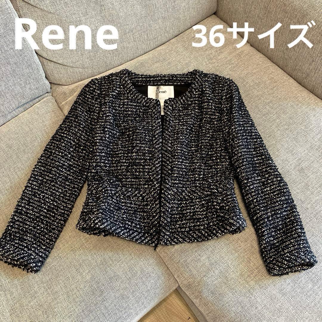 ★クリーニング済★Rene ツイード ジャケット(36サイズ)