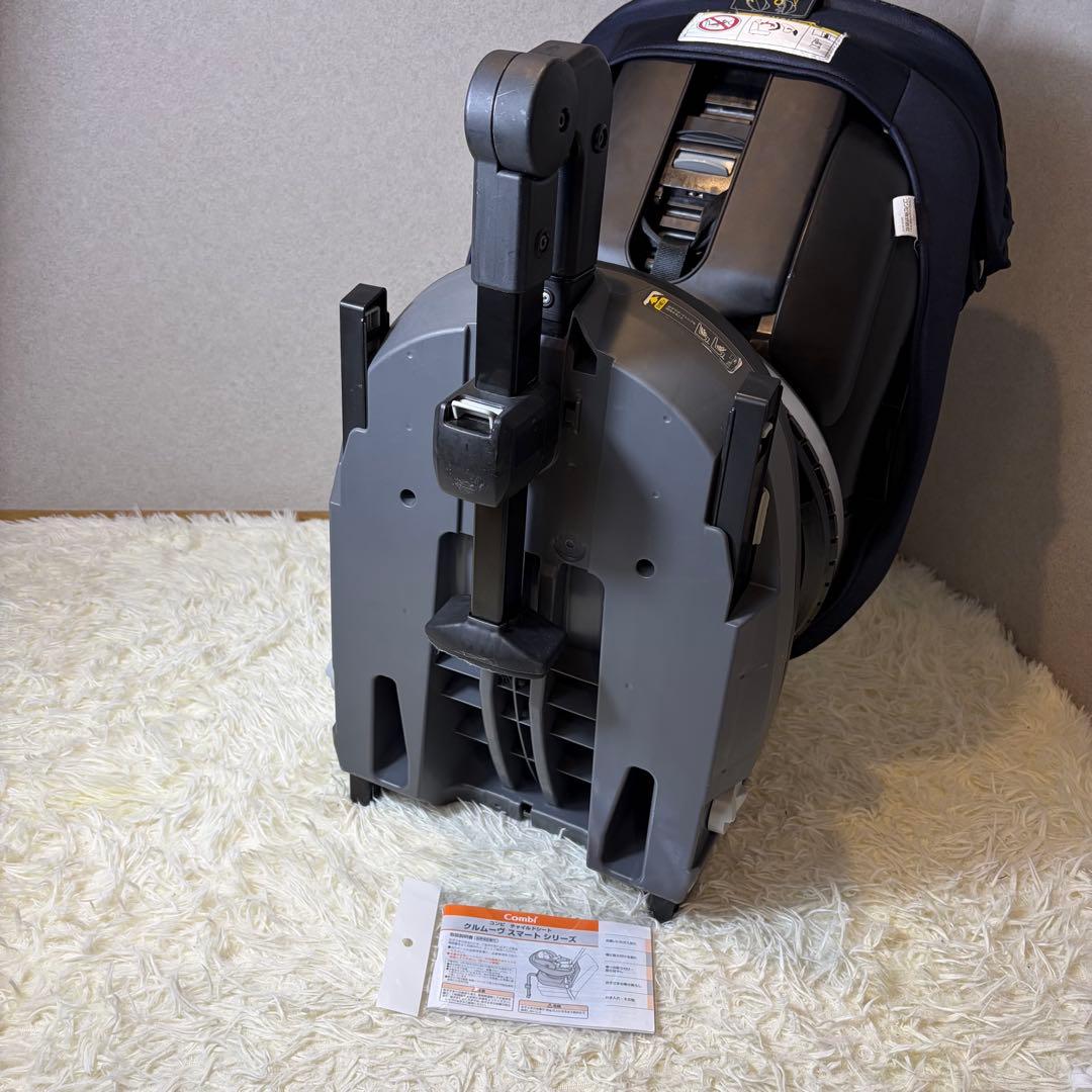 Combi クルムーヴ スマート ISOFIX エッグショック JG-800