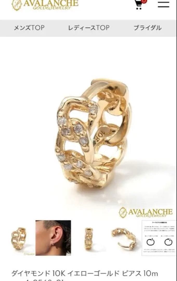 定価29800AVALANCHE 10Kイエローゴールド ピアス 10mm