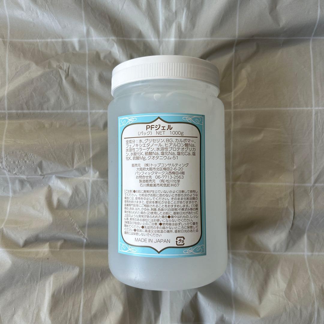 エステ コスメ PFジェル パック