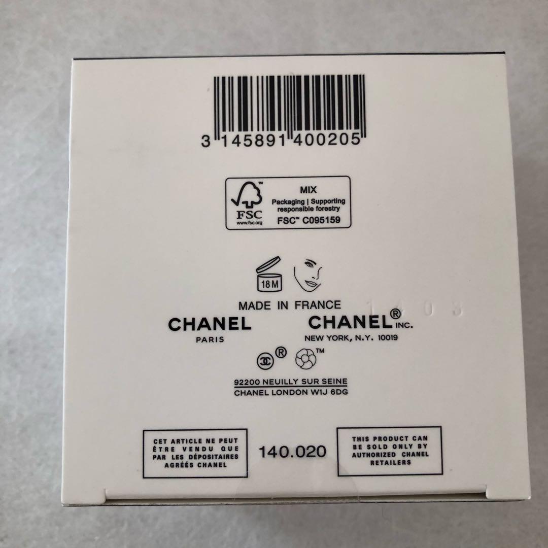 【新品未使用】シャネル リッチクリーム No1 ドゥ シャネル 50g