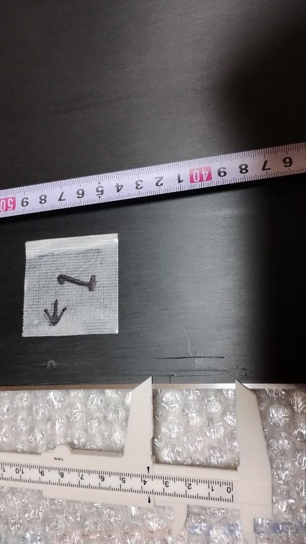 H*♪様 如意棒　リーマンスティック　Lehan stick　154cm　25-