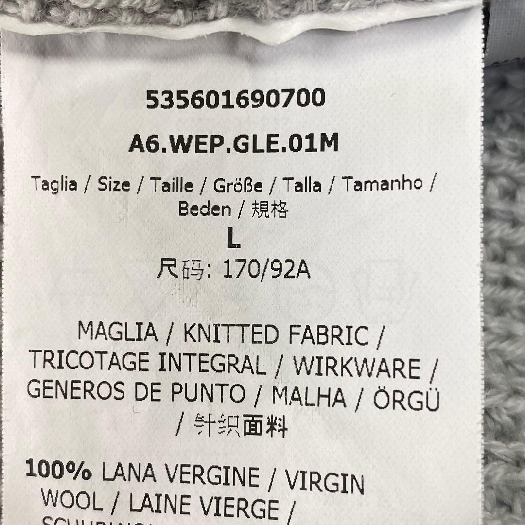 MaxMara 羊毛 ニットロングジレ グレー ウエストリボン L