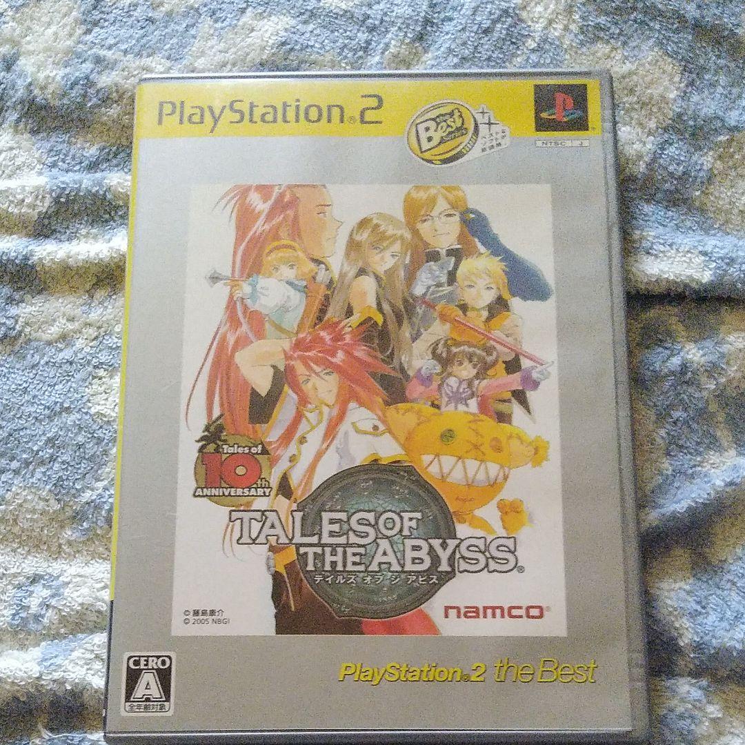 テイルズオブジアビス