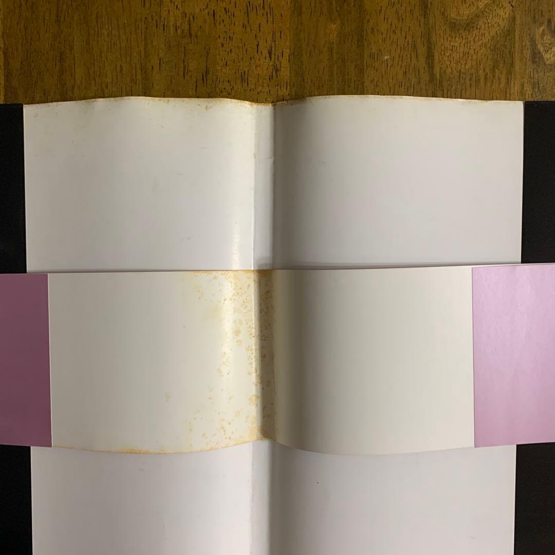 池谷仙克画集 怪獣幻図鑑/1990年12月30日発行 【初版帯付】東宝出版事業室