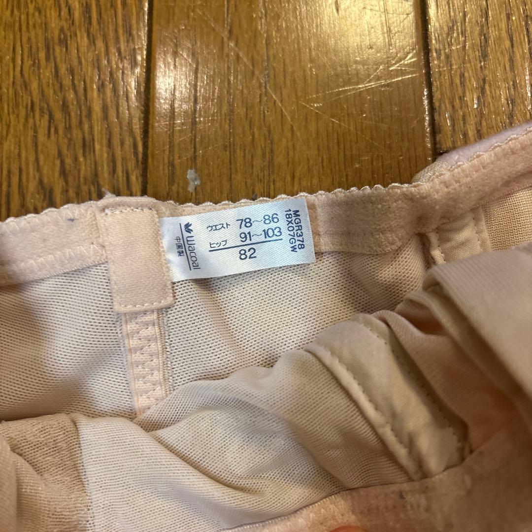 ワコール マタニティ シェイプマミーガードル ベージュ サイズ82 76 70他