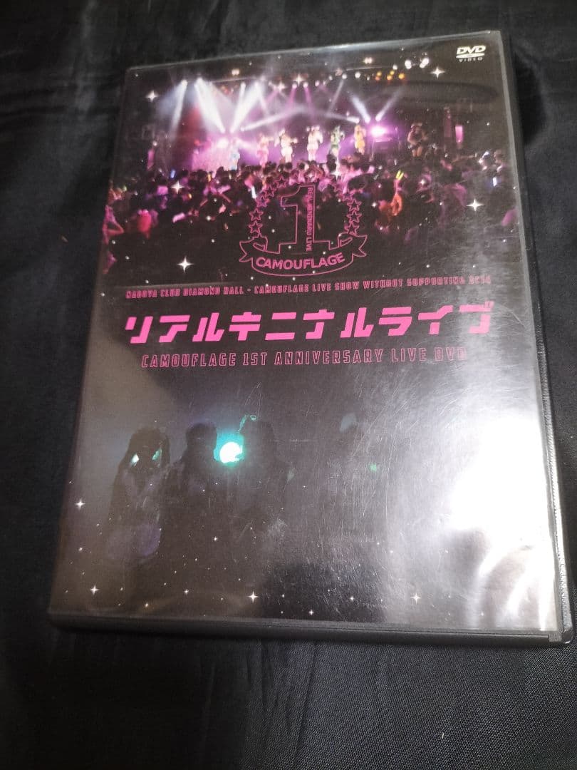 CAMOUFLAGE LIVE DVD リアルキニナルライブ