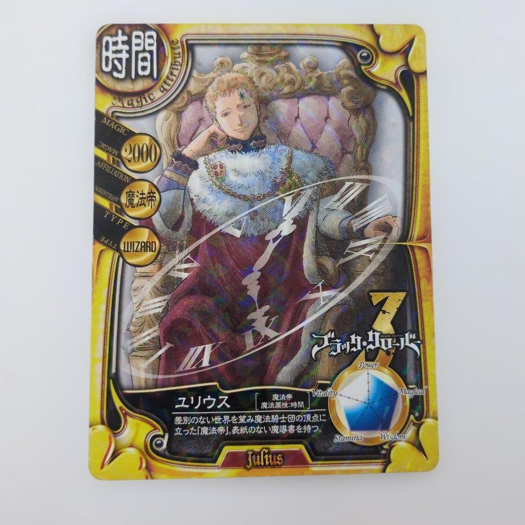 【希少・全巻初版帯付】ブラッククローバー 1巻〜 特典ペーパー・カード付